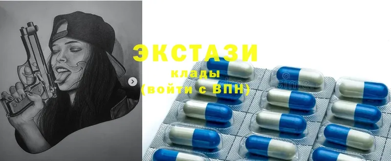 купить наркотики цена  Вятские Поляны  Экстази XTC 