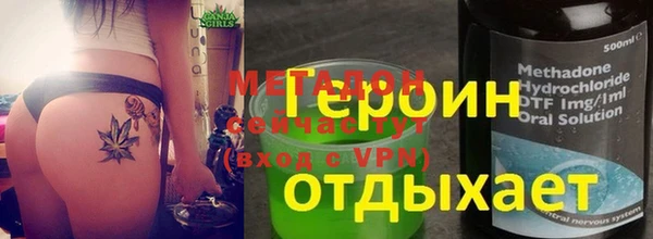 метадон Белоозёрский