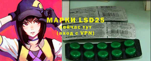 марки lsd Баксан