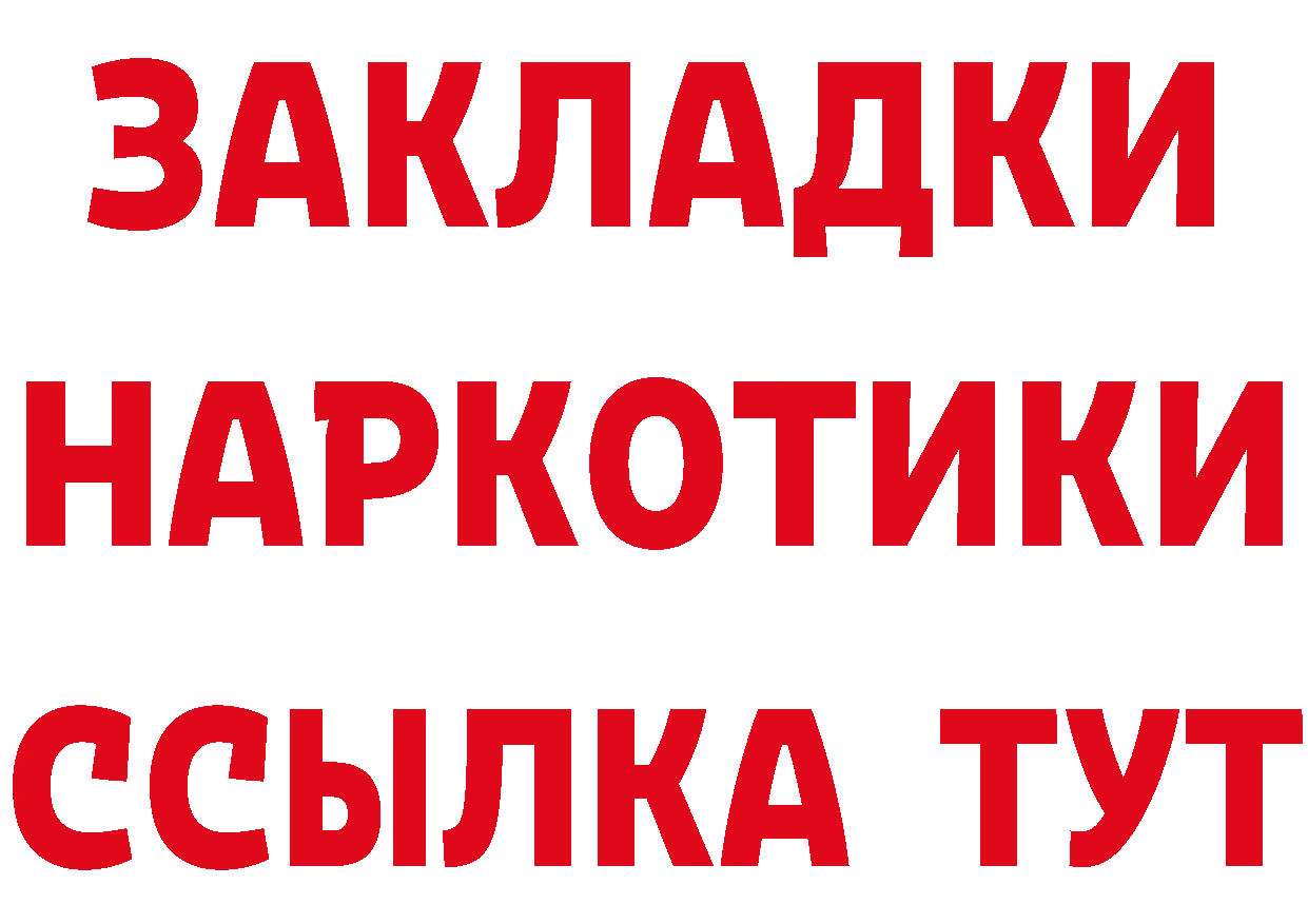 БУТИРАТ вода как зайти площадка кракен Вятские Поляны